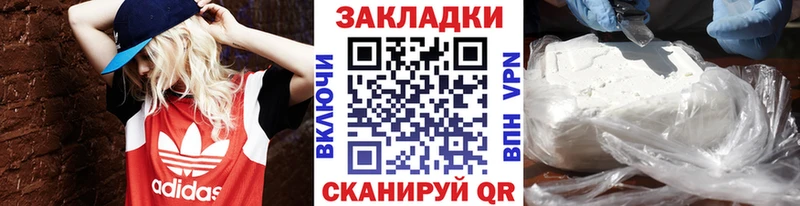 Где найти наркотики Никольское Альфа ПВП Меф Лсд 25 Марихуана Cocaine Гашиш