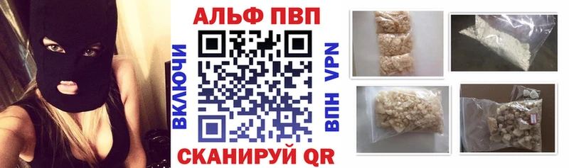 Альфа ПВП Соль  Никольское 