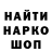 Меф 4 MMC MadDashKilla 612