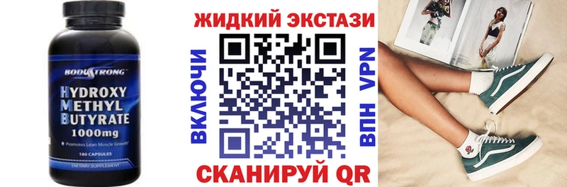 Бутират оксана  мега ссылка  Никольское  где можно купить  