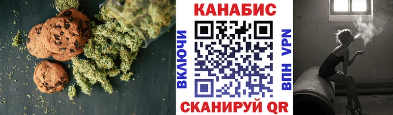 мега ССЫЛКА  Никольское  Canna-Cookies марихуана 