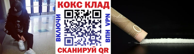 хочу наркоту  Никольское  Cocaine 99% 