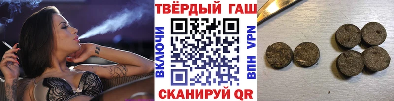 blacksprut ссылка  Никольское  Гашиш гарик 