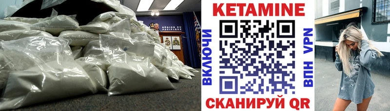 КЕТАМИН ketamine  МЕГА сайт  Никольское 