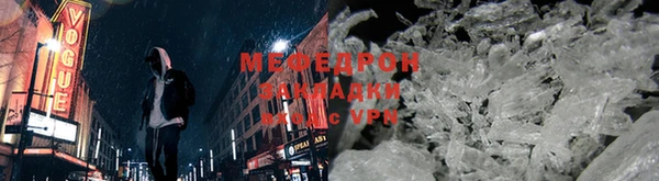 кристаллы Липки
