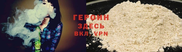 кристаллы Липки