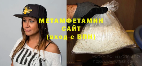Альфа ПВП Лихославль