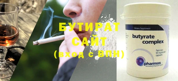 спайс Майский