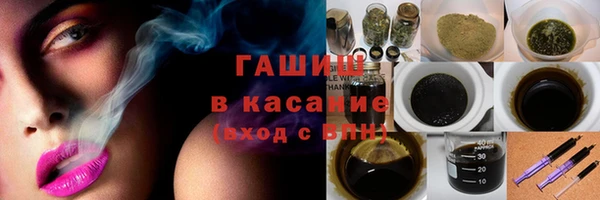 молекула духа Бутурлиновка
