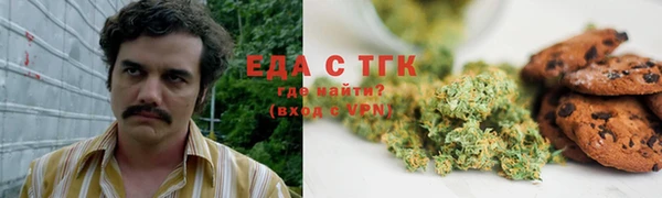 кристаллы Липки