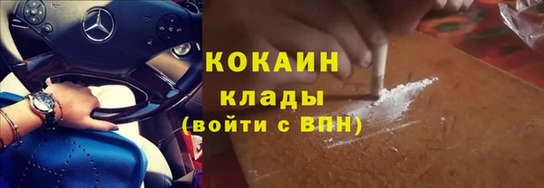 мдма Валдай