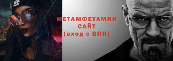 спайс Майский