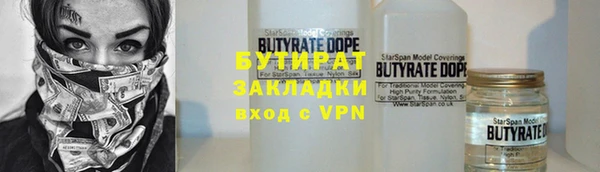 Альфа ПВП Лихославль