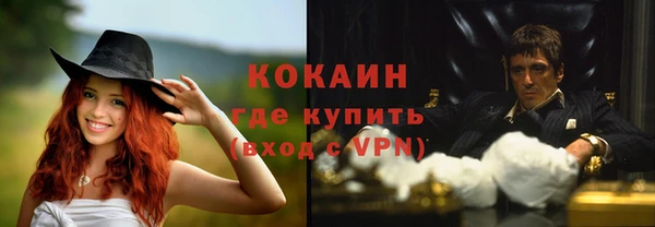 Альфа ПВП Лихославль