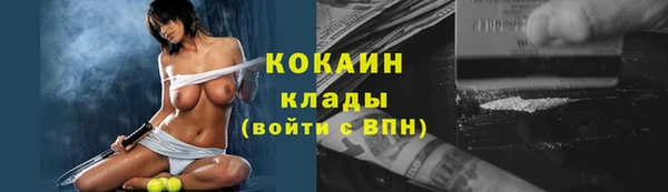 кристаллы Липки
