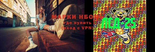 кристаллы Липки