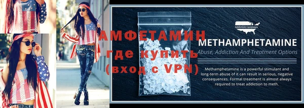 кристаллы Липки