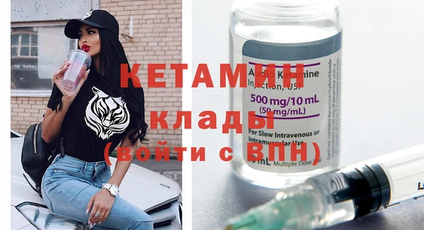 мдма Валдай