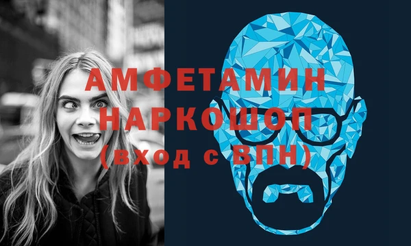спайс Майский