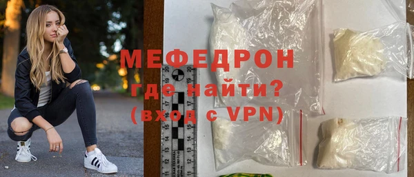 кристаллы Липки