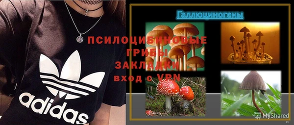 тгк Валуйки