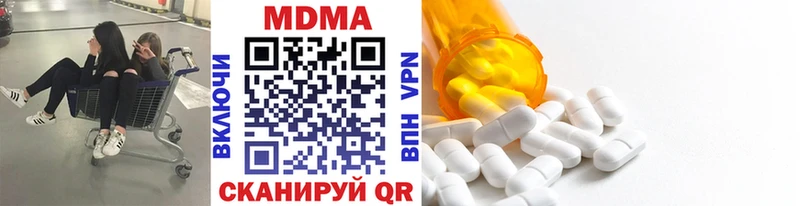 продажа наркотиков мориарти какой сайт MDMA кристаллы Никольское