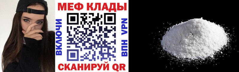 купить сайты Никольское МЯУ-МЯУ кристаллы