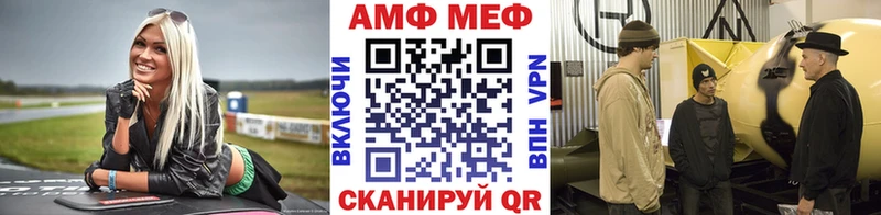 Метамфетамин мет  Никольское 