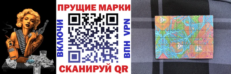 Марки NBOMe 1,8мг  наркотики  Никольское 