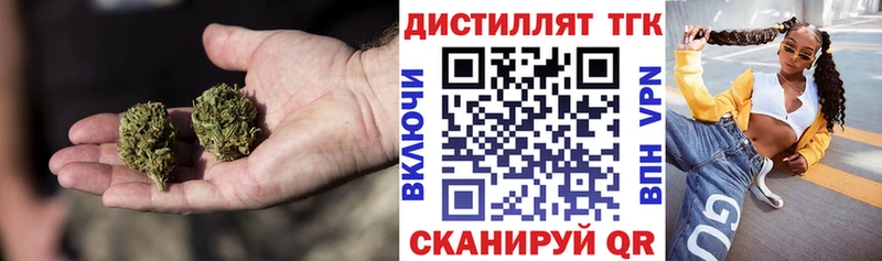 магазин продажи   Никольское  ТГК жижа 